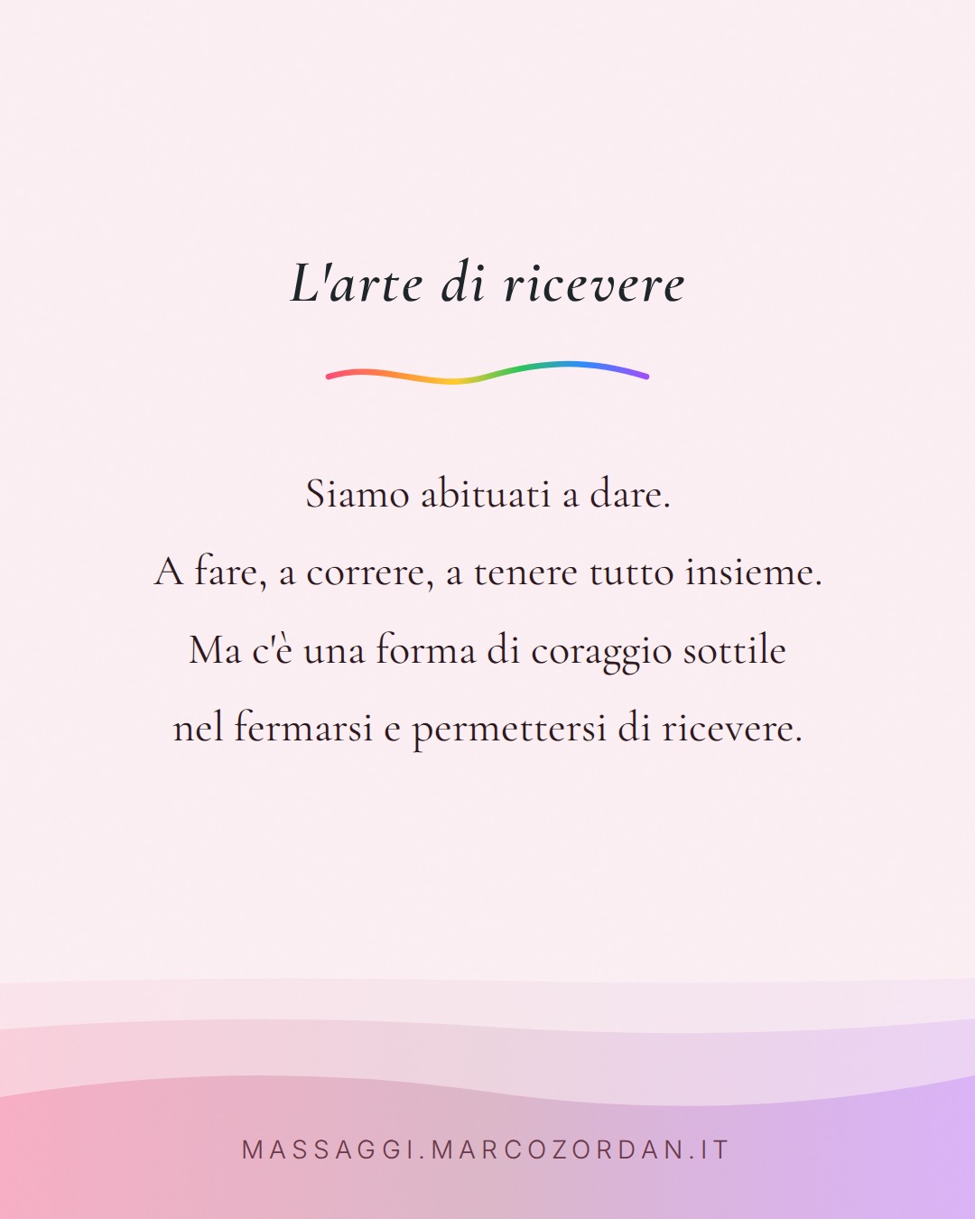 L’arte di ricevere