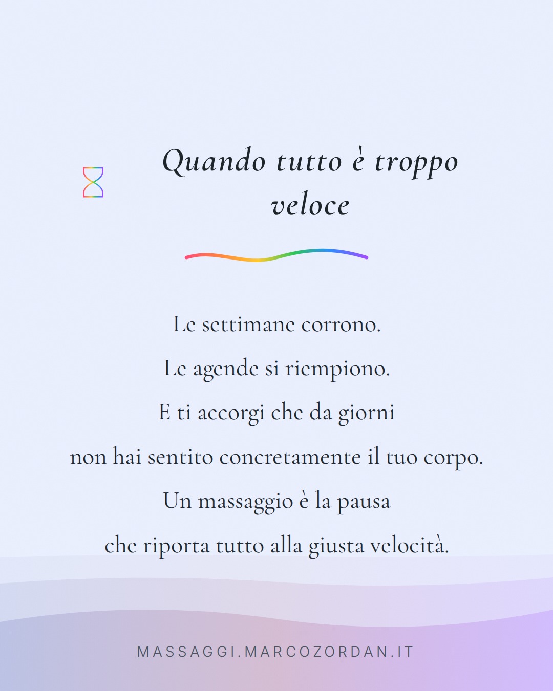 Quando tutto è troppo veloce